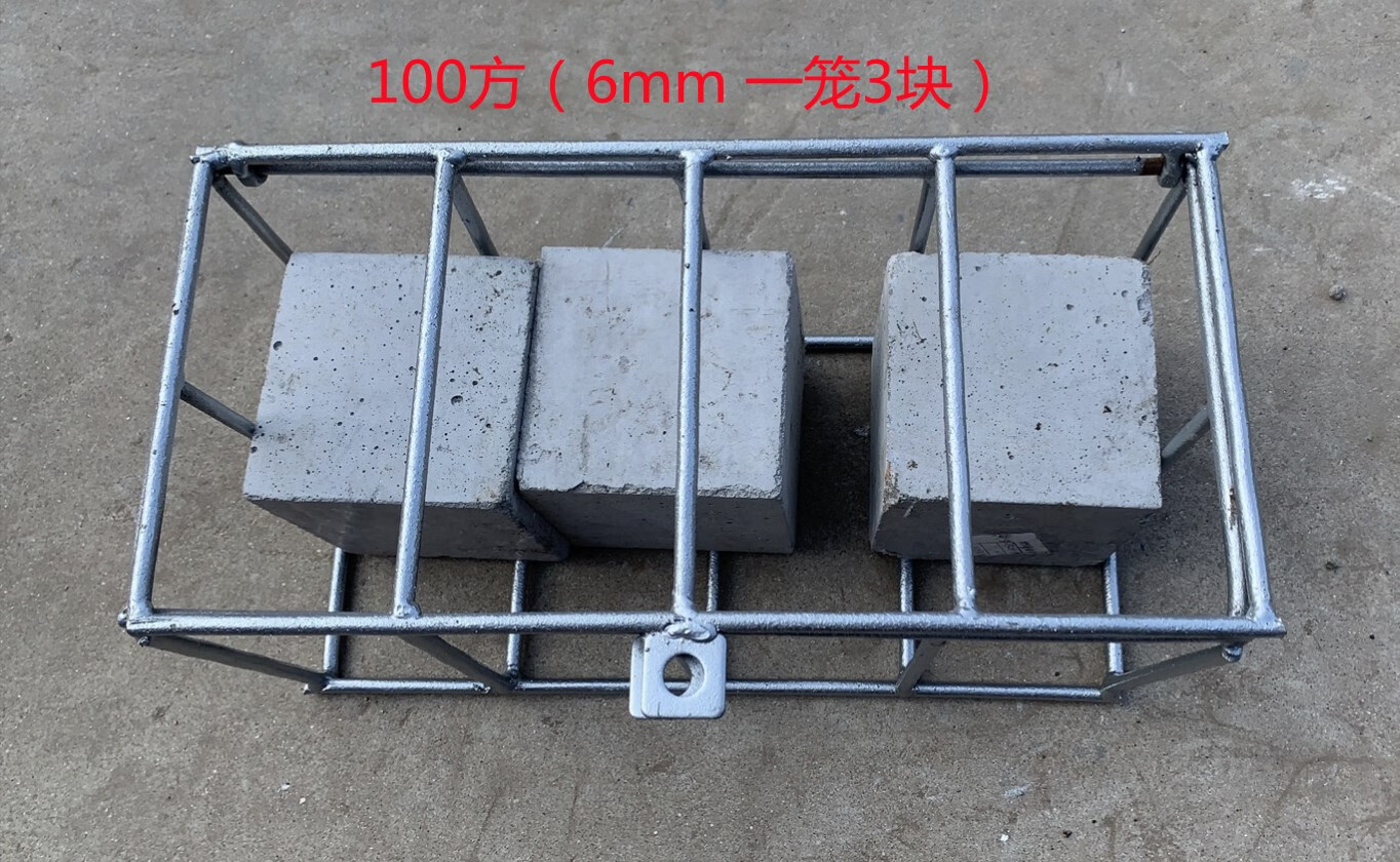 澳颜莱养护试块笼子混凝土同条件标养试块养护笼100150方养护塑料试块