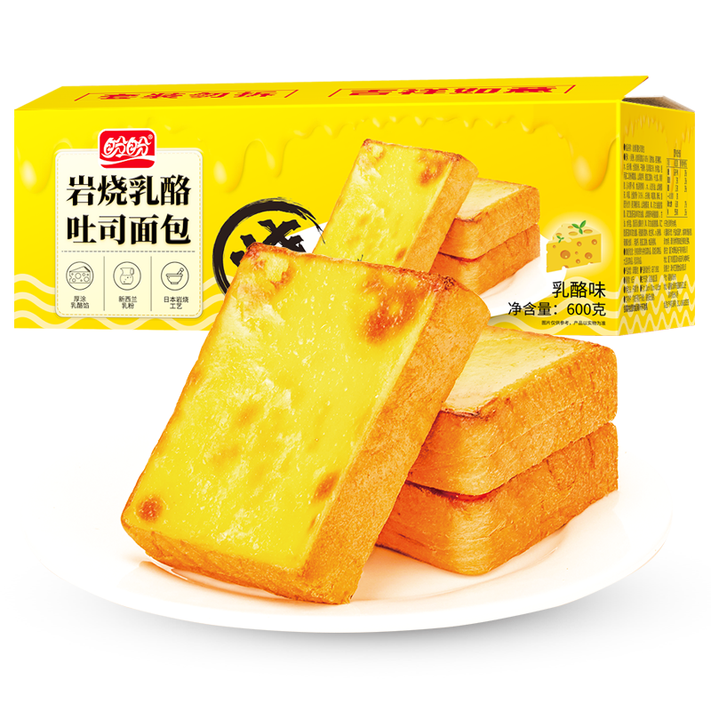 PANPAN FOODS 盼盼 岩烧乳酪 吐司面包 乳酪味 600g