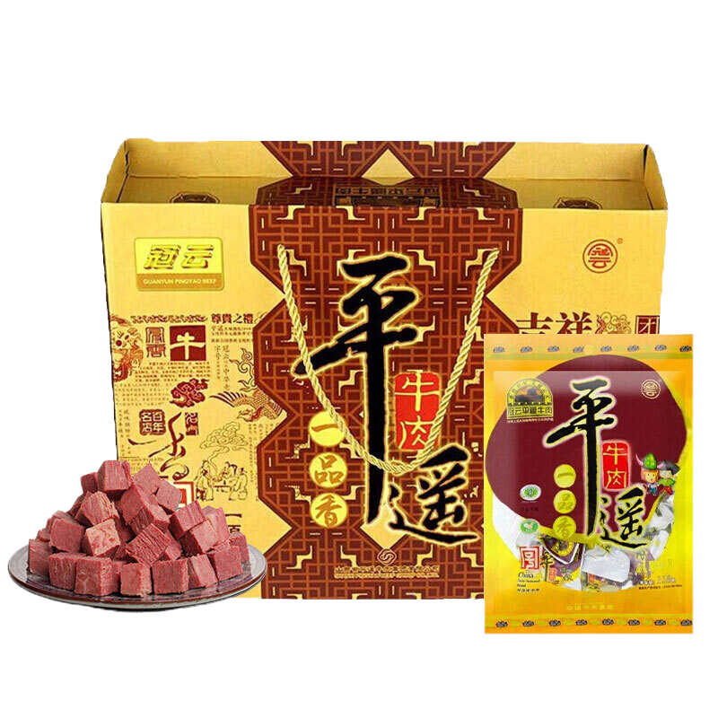 ����ƽңţ��һƷ��708g������ ɽ���ز� �л����ֺ���ʳţ��