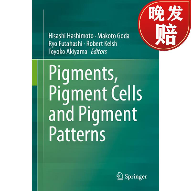 【4周达】pigments, pigment cells and pigment patterns