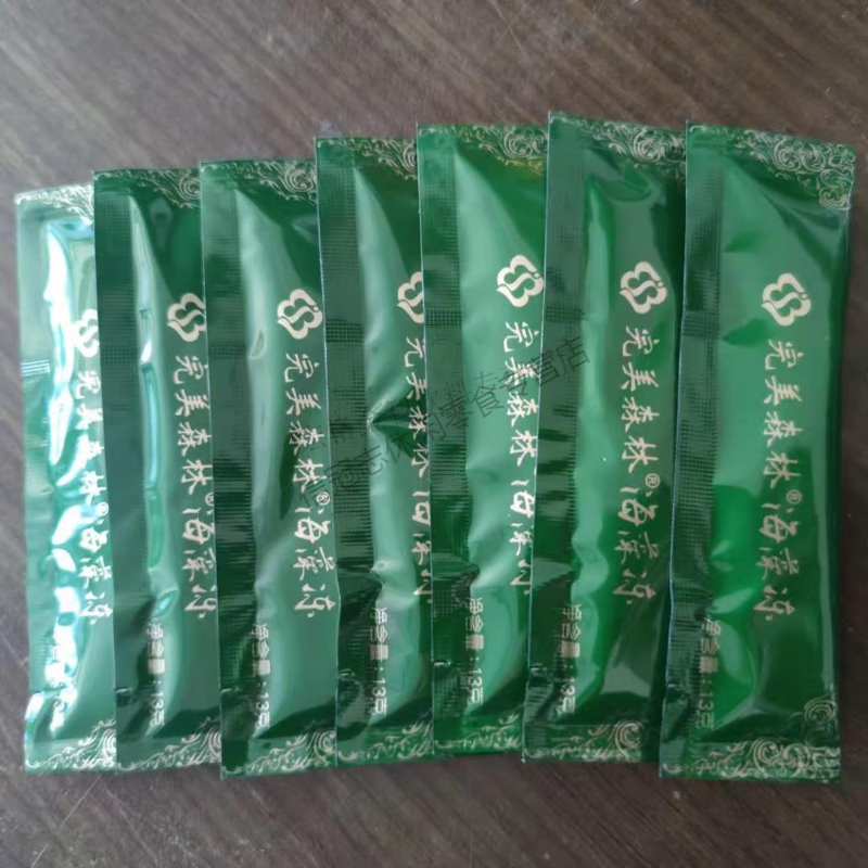 lzjv森林海藻冻原装水果味海藻果冻大盒14条 海藻冻半盒体验装 买10盒