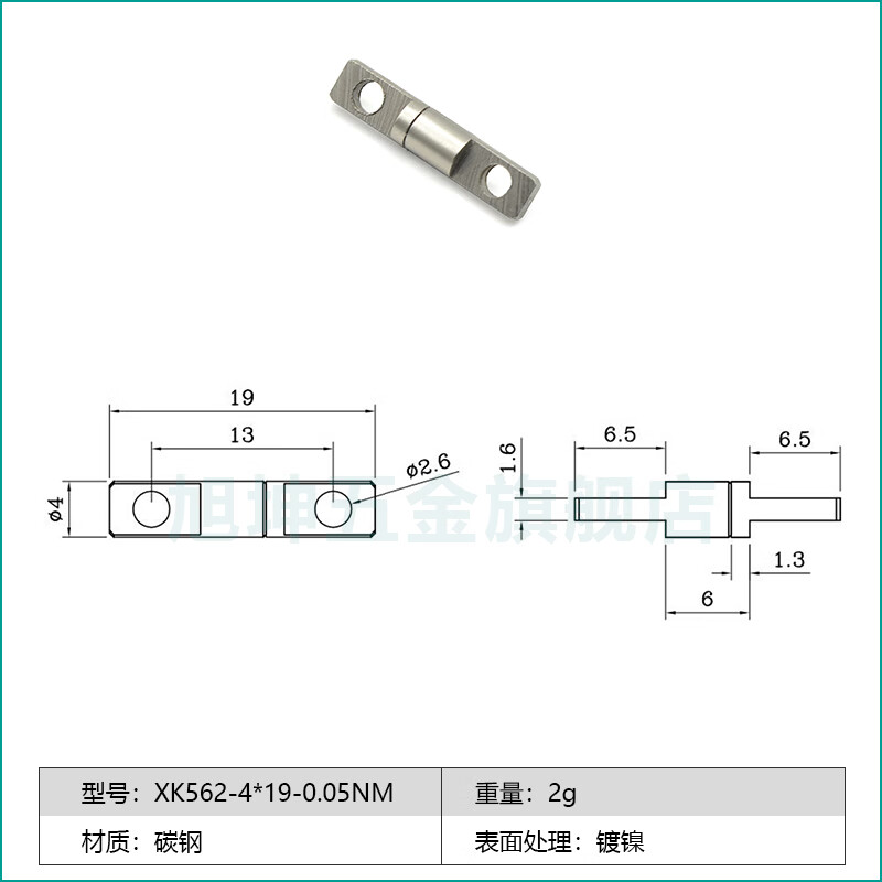 一字阻尼转轴任意停随意停定位轴铰链仪器笔记本一字轴阻尼器 419005