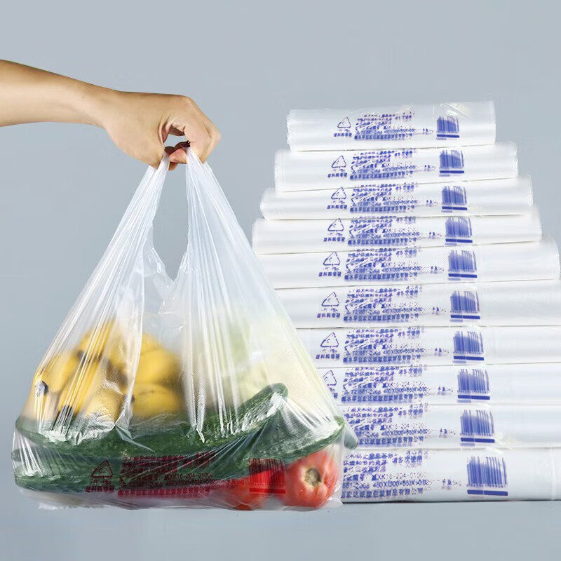 京惠思创塑料袋 加厚防漏背心式打包超市购物袋收纳袋白色40*70cm100只