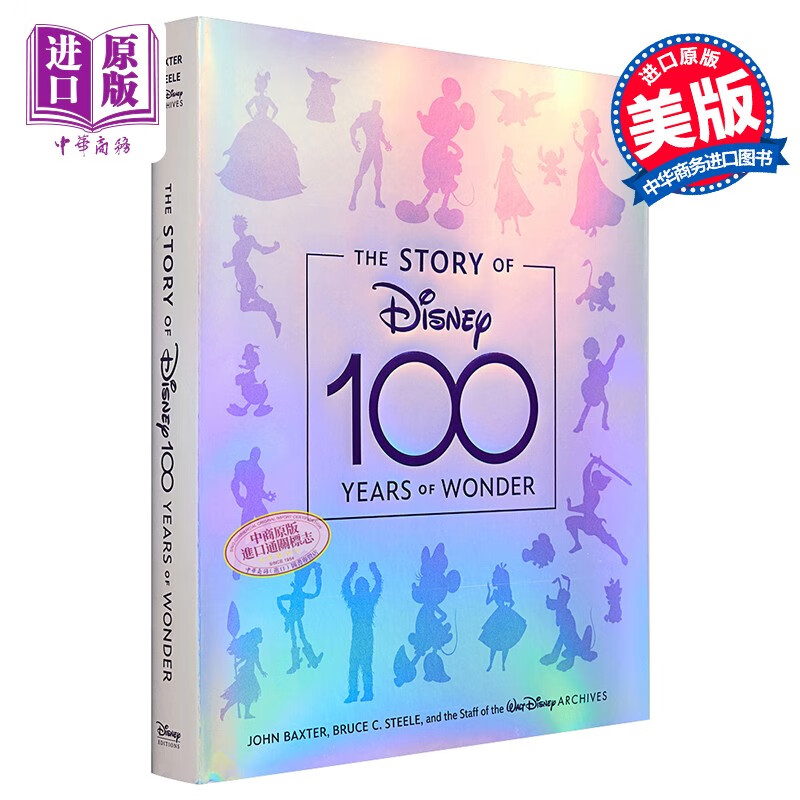 The Story of Disney: 100 Years of Wonder 进口艺术 迪士尼的故事：100年的奇遇高性价比高么？
