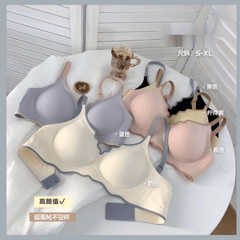 女聚拢乳胶无钢圈无痕撞色果冻软支撑内衣女 粉色 s码【32/70abc】