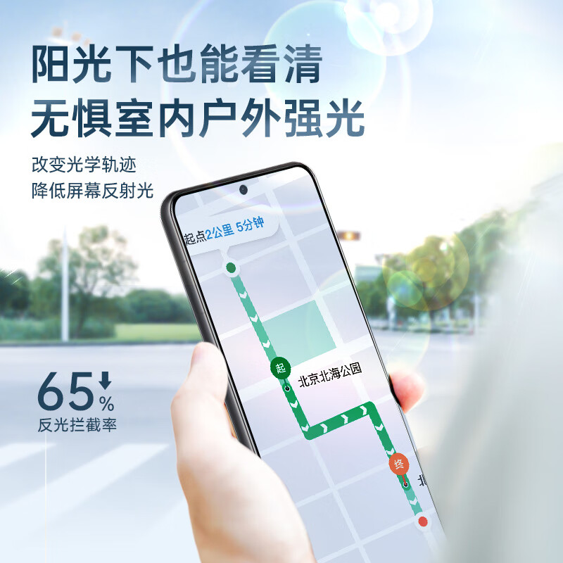 0度 适用华为Mate60 Mate60pro Mate60pro+钢化膜手机膜护眼防眩光防刮耐磨防摔保护膜磨砂抗指纹贴膜 AG防眩版-专利认证 华为Mate60Pro/Pro+/60RS