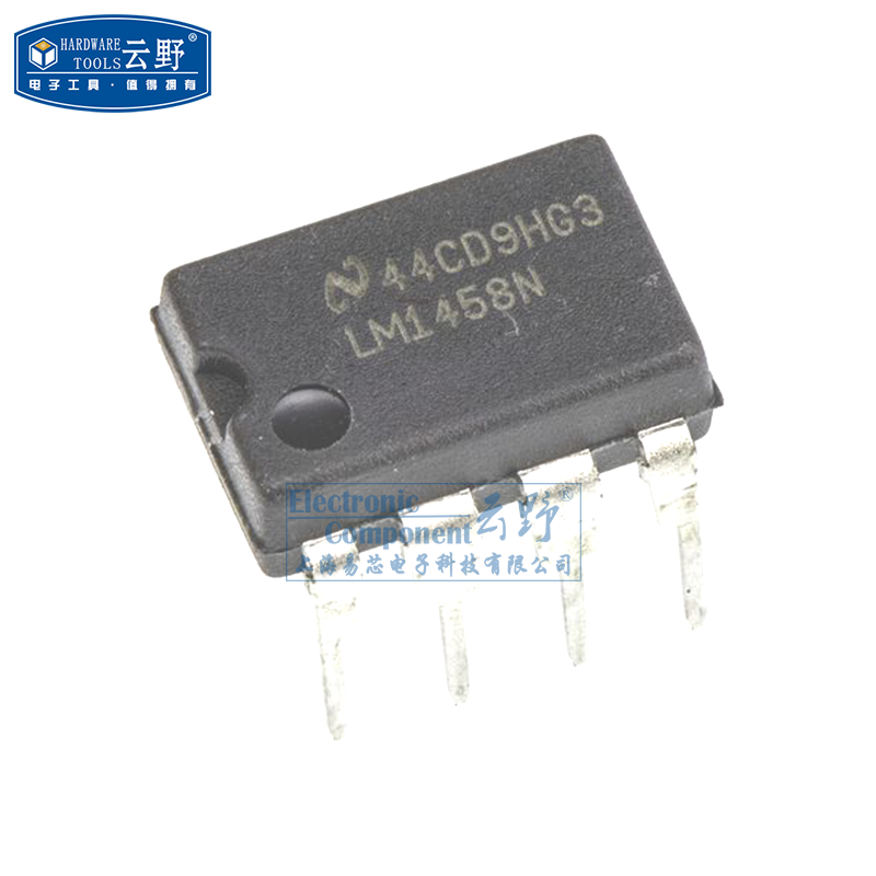 【高科美芯】ic集成电路 lm1458n dip8直插 双操作放大器 芯片