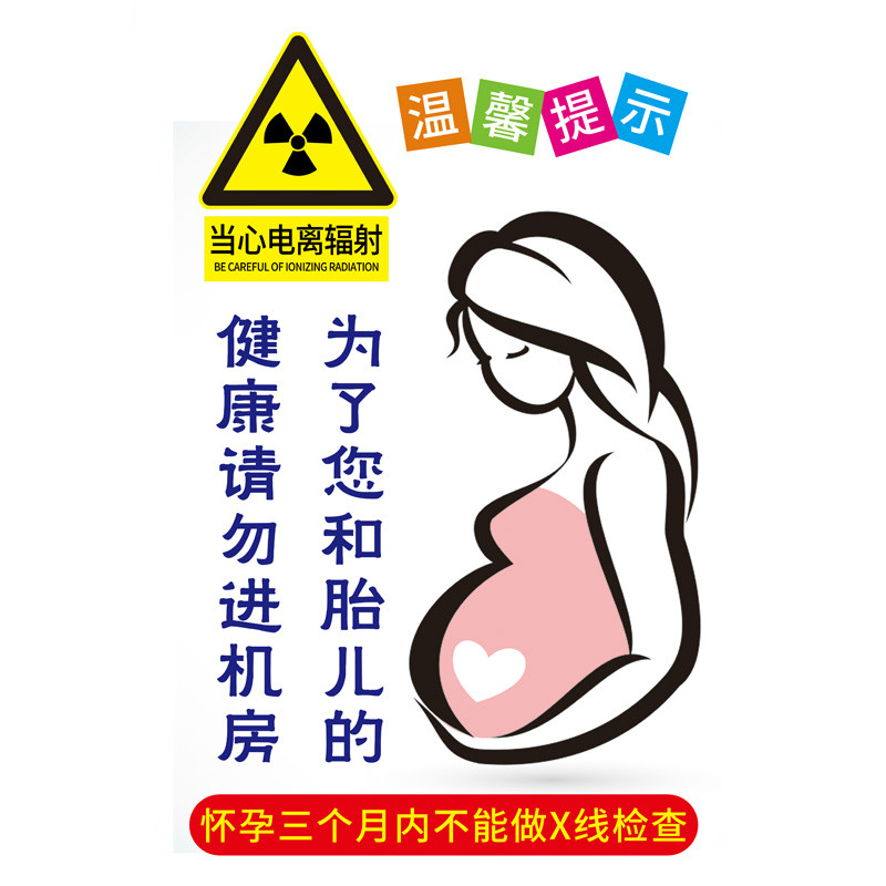 防辐射贴为何如此普遍？它们真的有效吗？