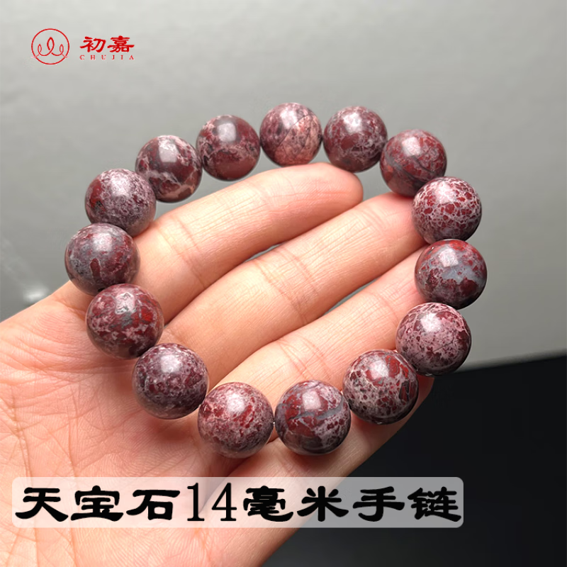 哈密天宝石功效与作用是什么(哈密天宝石功效与作用是什么呢)
