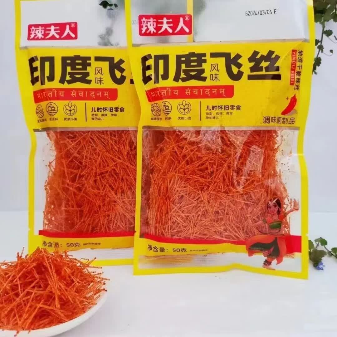 辣夫人辣夫人印度飞饼飞棒飞丝辣条甜辣童年怀旧辣片网红休闲麻辣零食