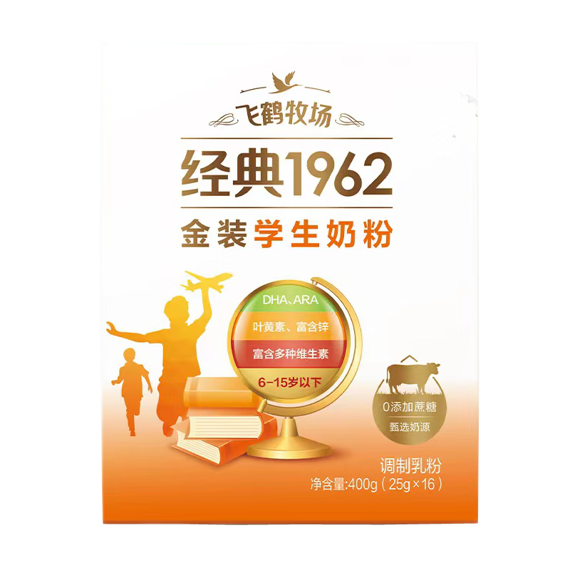 ���ڲ������ɺ��̷���������1962��װ��п��άѧ��ţ�̷���������ͳ���Ӫ��Ʒ ��װ400g*1��