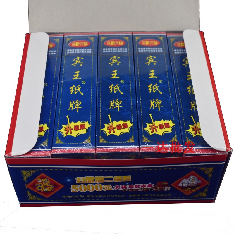 热奥宾王no808四川长牌川牌92张四苗头水浒人物川牌纸牌10副起购 10副