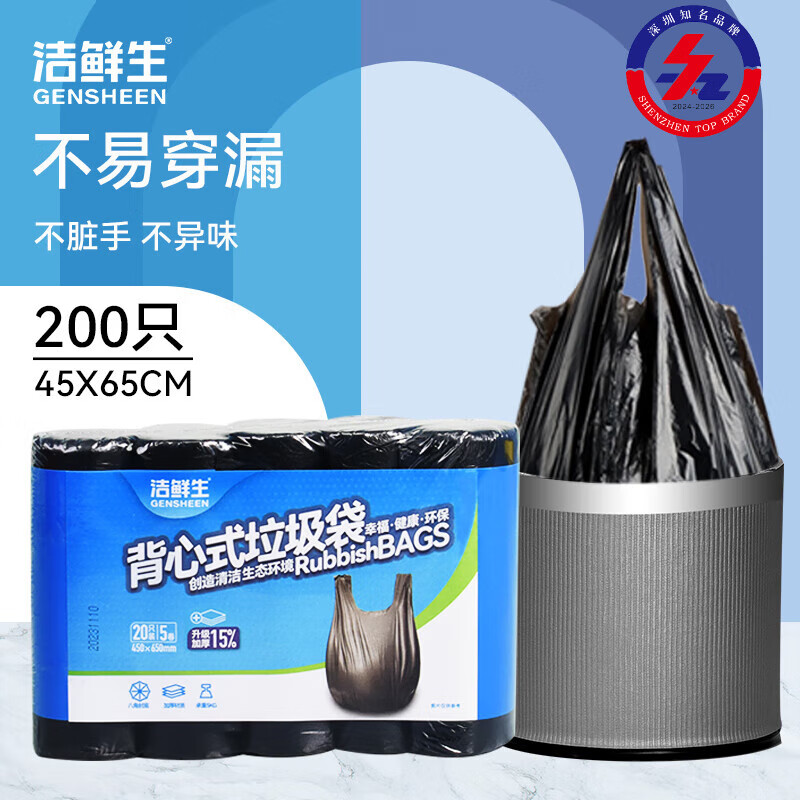 �������Ӻ�Ӵ�������ʽ�������Ƶ����ϴ����ó����칫����������� �Ӵ���200ֻ��ɫ