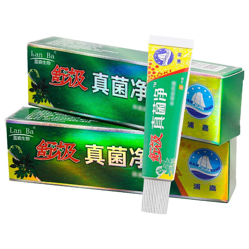 3發4】舒丨极真菌净草本乳膏成人皮肤痒红痒外用抑菌软膏 舒极真菌净