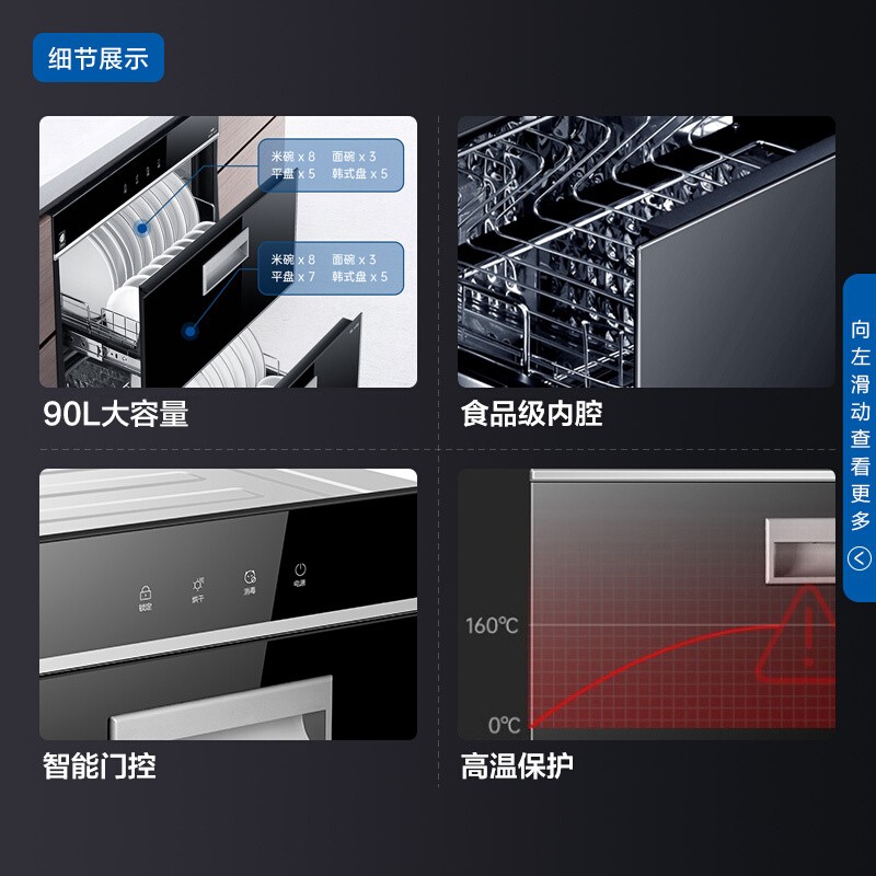 海尔（Haier）消毒柜家用 消毒柜嵌入式 消毒碗柜 碗筷消毒 自营 二星级双层大容量 智能控温净烘合一12LCS