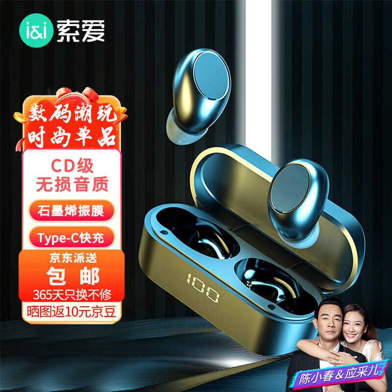 京东京东秒杀 2023-05-11 - 第12张 | 最新购物优惠券 京东京东秒杀 2023-05-11 - 第12张 | 最新购物优惠券