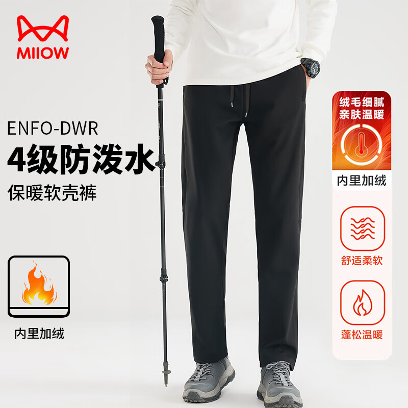 ���ڲ�����è�����п���޻��������ǿ��з������ˮѩɽ��ͽ����ɽ���ɫ 3XL 112Ԫ