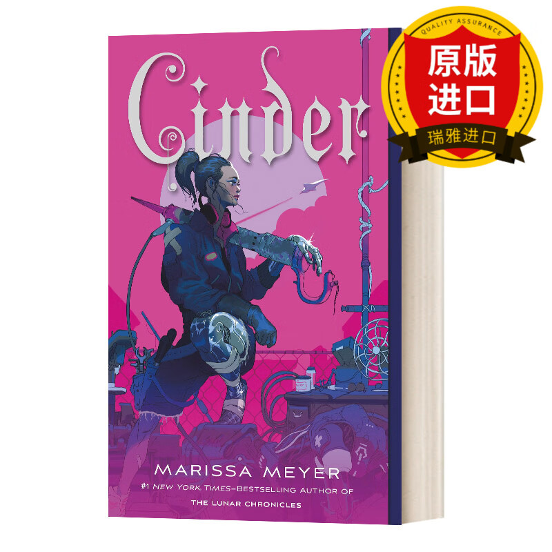 英文原版 月族1 暗月之影 新版 小说 Cinder Book One of the Lunar Chronicles 青少读物 英文版 进口英语原版书籍