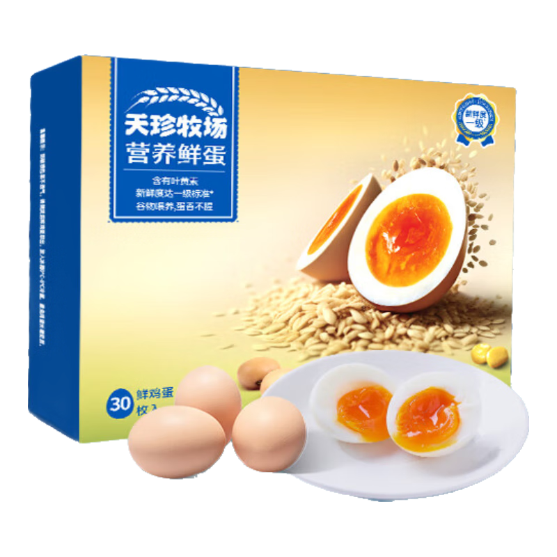 天珍牧场营养鲜鸡蛋2.7斤30枚 谷物喂养早餐食材