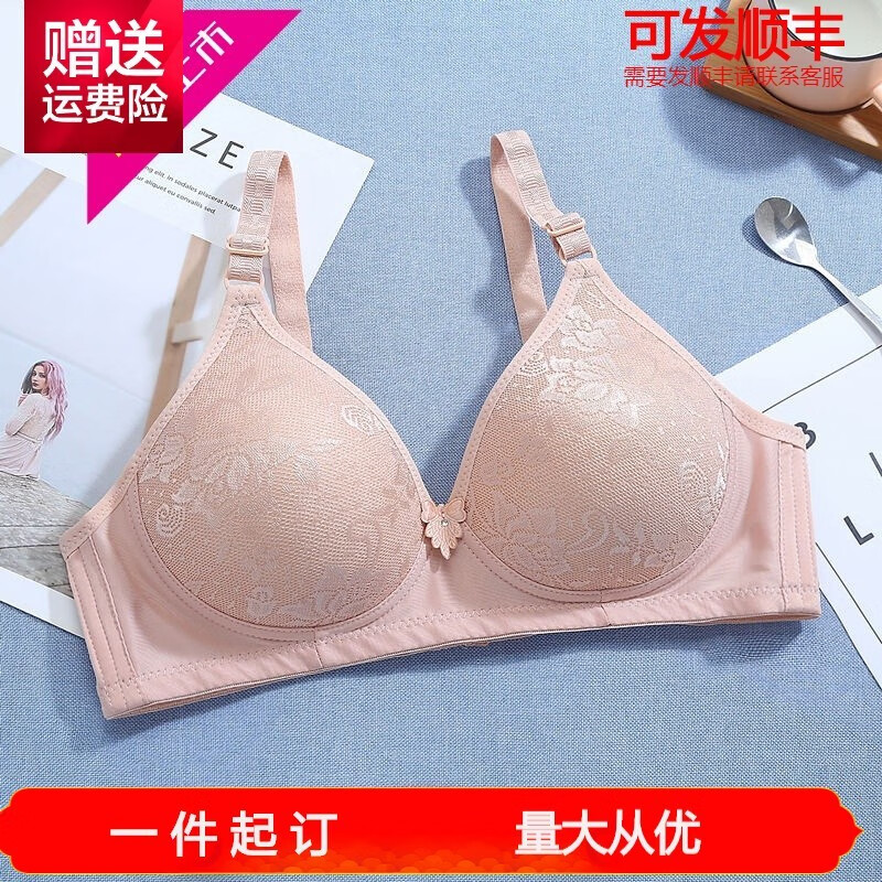 钢圈中老年人妈妈聚拢舒适内衣胖mm大罩杯胸罩 【普通版】肤色 36/80a