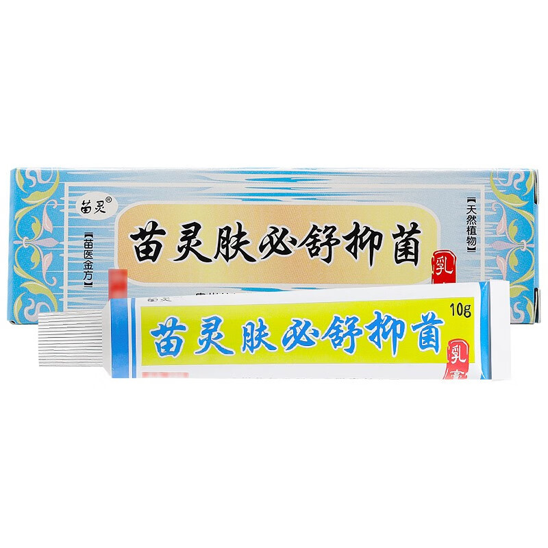 苗灵肤必舒乳膏植物草本抑菌软膏皮肤外用 脱皮手脚大腿内侧潮湿瘙痒