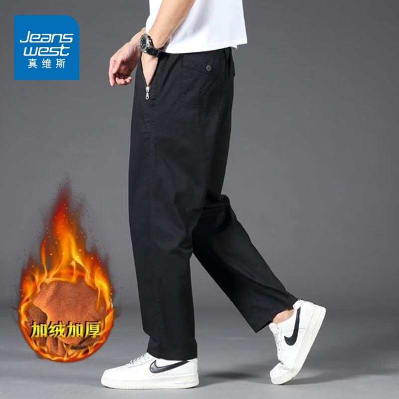 真维斯（Jeanswest）休闲裤男士秋冬季2025新款宽松阔腿潮流运动美式纯棉长裤子男 黑色【加绒】 2XL