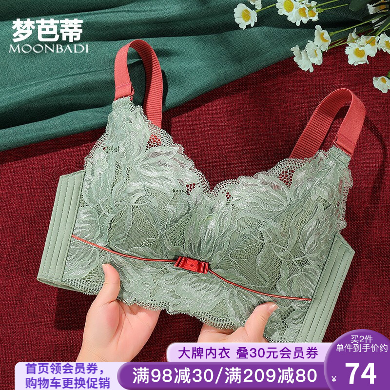 梦芭蒂乳胶内衣无钢圈文胸价格走势及评测