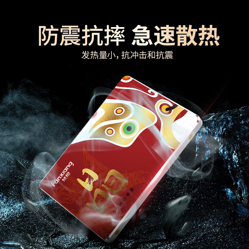梵想推出 S103 Pro 固态硬盘:560MB/s 读取、三种容量可选,399 元起 梵想推出 S103 Pro 固态硬盘:560MB/s 读取、三种容量可选,399 元起