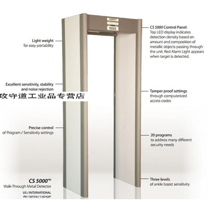 勋狸粑美国盖瑞特Garrett CS5000安检门 PD6500I金属探测门
