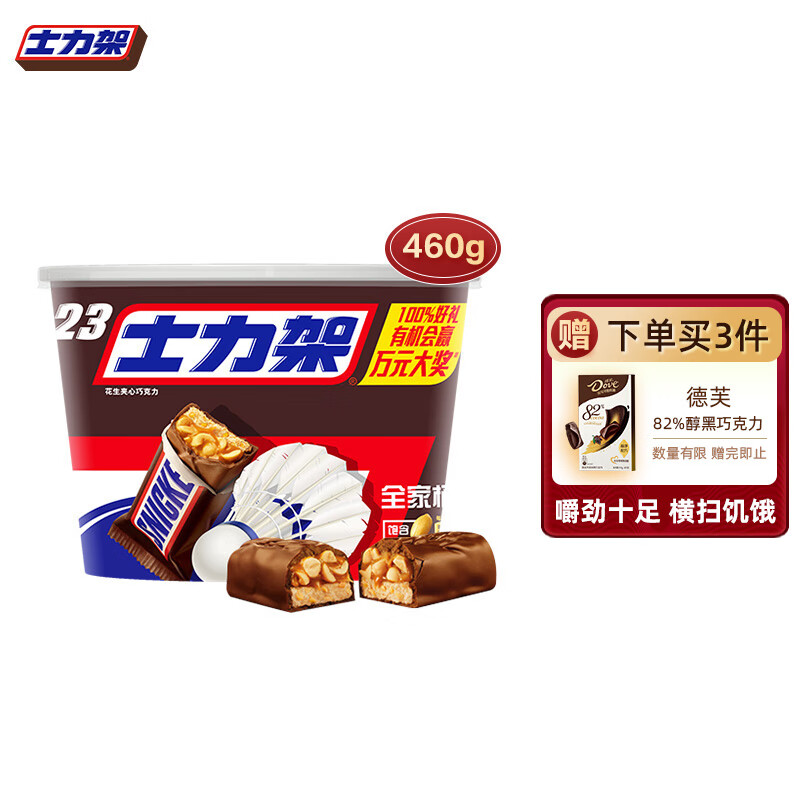 京东京东秒杀 2023-12-28 - 第1张 | 最新购物优惠券 京东京东秒杀 2023-12-28 - 第1张 | 最新购物优惠券