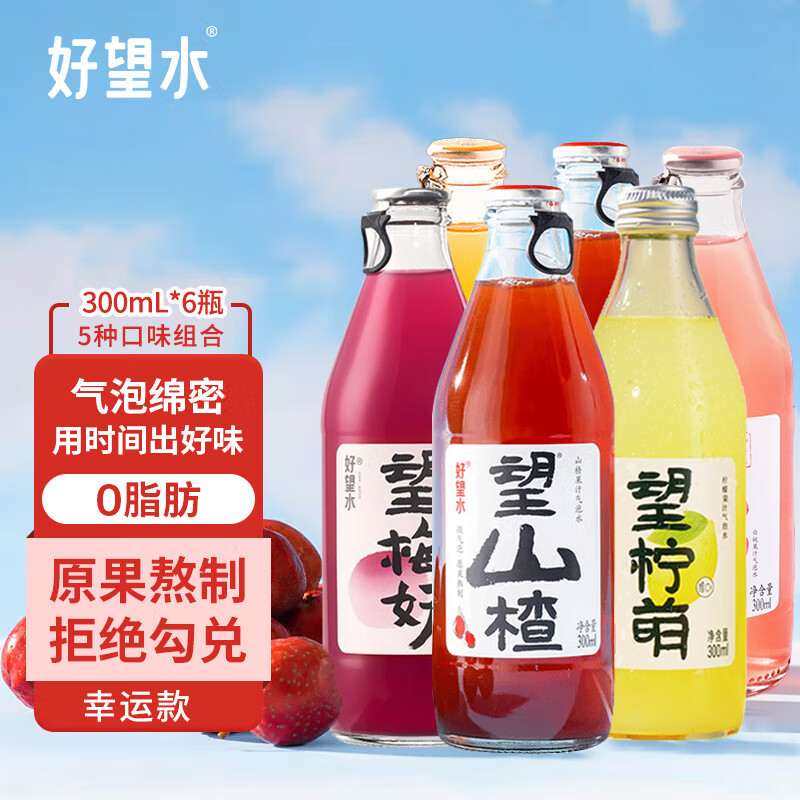 查看饮料商品历史价格的网站|饮料价格走势图