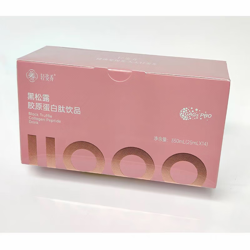 轻姿养黑松露立体胶原蛋白饮 仙女饮 25ml*14瓶/盒 2盒28支