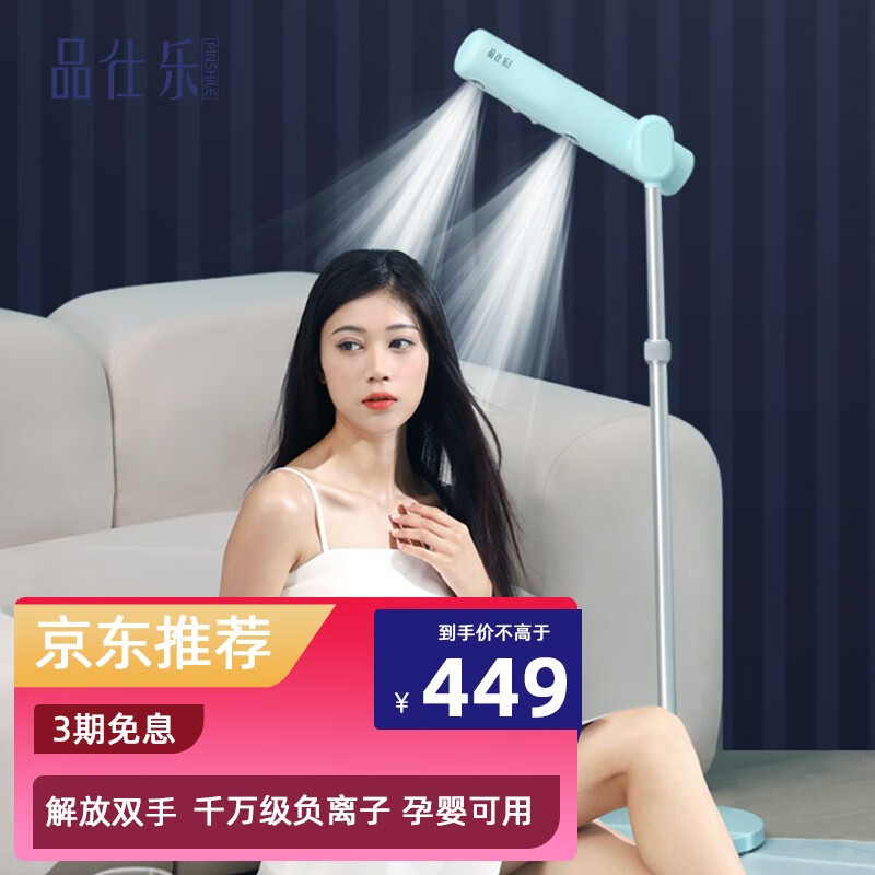 电吹风历史价格查询软件|电吹风价格走势图
