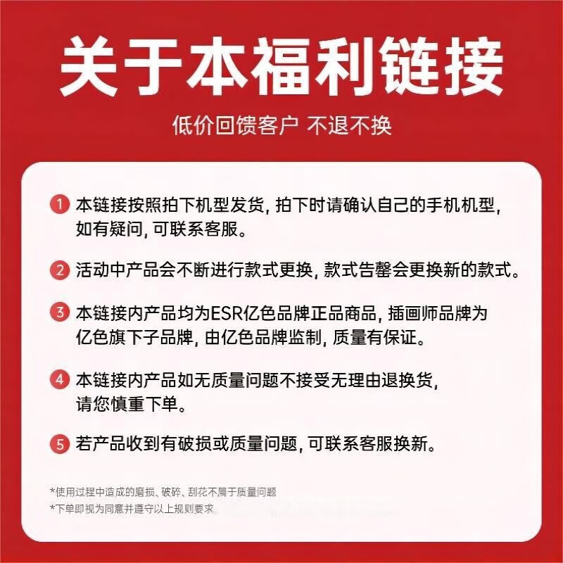 亿色MagSafe磁吸无线充电器适用苹果iPhone质量真的差吗？网友评测点评？