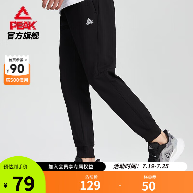 京东新品首发 2023-07-22 - 第8张  | 最新购物优惠券