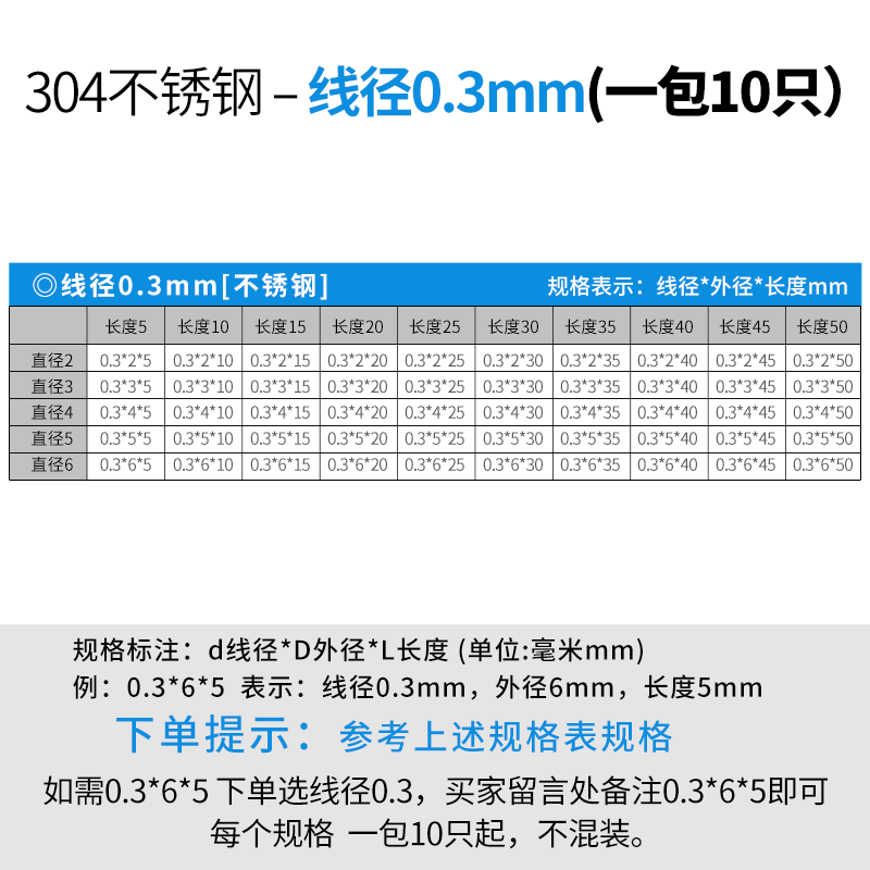 304不锈钢/弹簧钢小弹簧压缩软回位压力簧y型减震弹簧线径0.