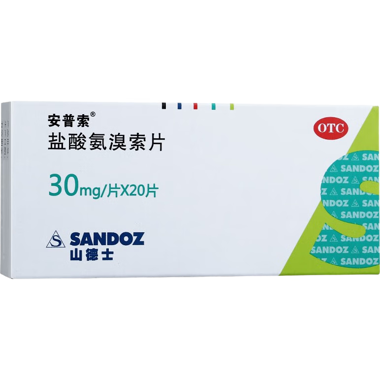  ᰱƬ 30mg*10Ƭ*2/ ̵Һճ׿ȳ ¹ָҩ1.8Ԫ