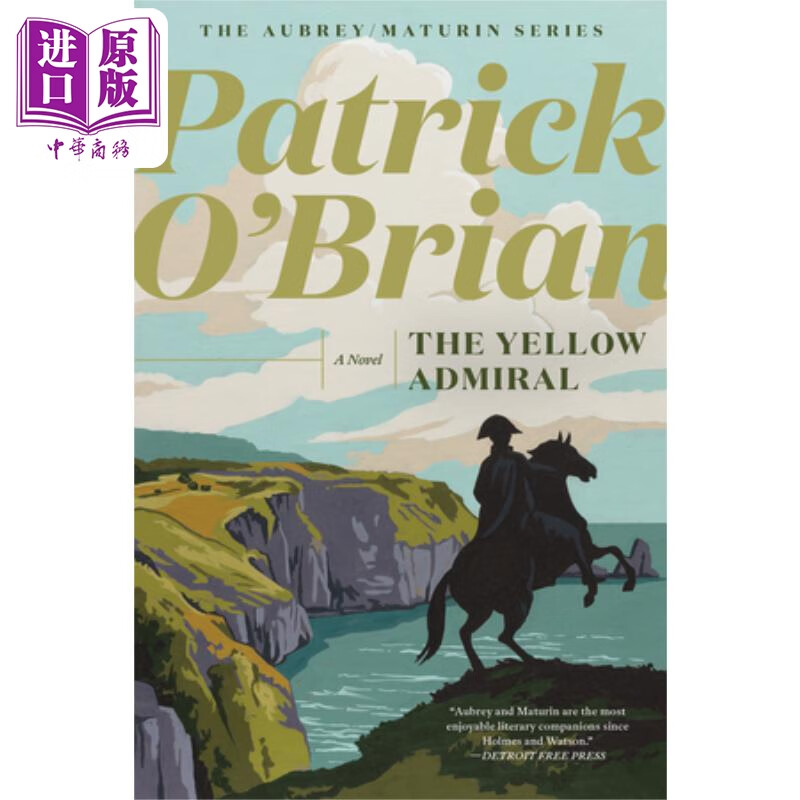 黄色海军上将 the yellow admiral 英文原版 patrick o brian