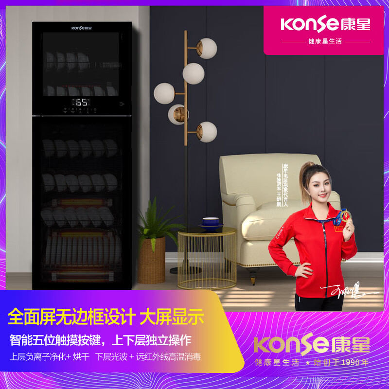 ���ǣ�konse�� �����������ʽ��������������-D7ϵ�� ���Ǽ� 265L ZTP388-D73279.91Ԫ