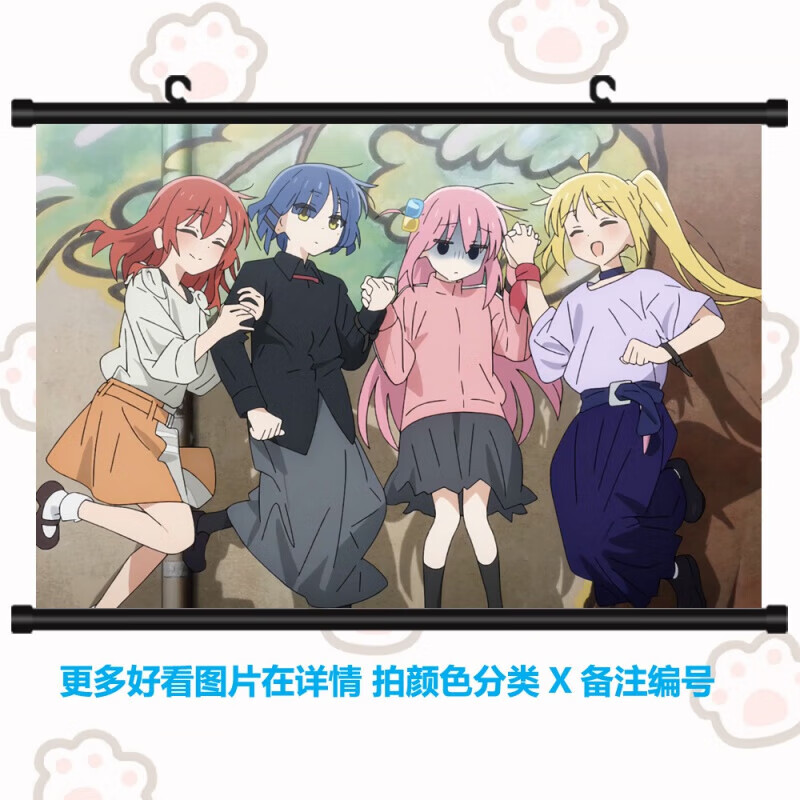 摇滚海报 挂画高清壁纸动漫二次元周边定制照片小孤独 a 艺术布挂画 x