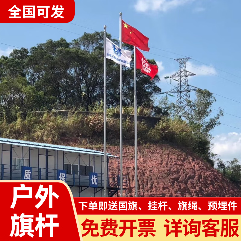 旗杆户外不锈钢 工地项目部分节国旗杆 学校锥形8米9米10米12米15