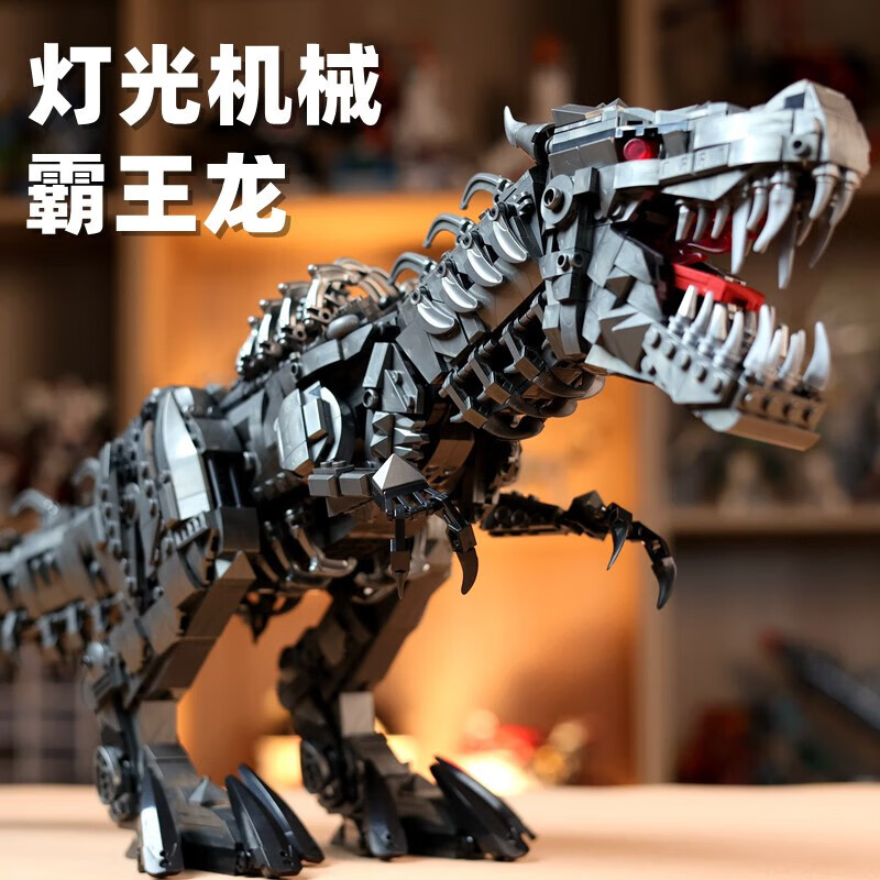 霸王龙恐龙模型积木乐高兼容儿童拼装玩具男孩巨大型10岁生日礼物