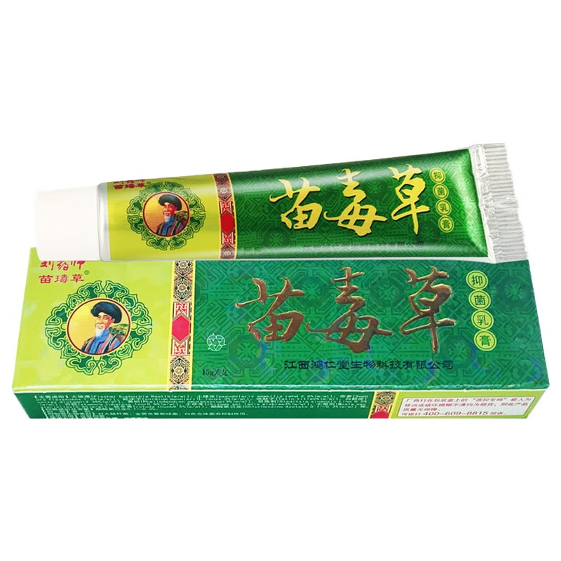 刘药师苗毒草草本抑菌软膏15g/支 苗毒草本抑菌乳膏 1支装