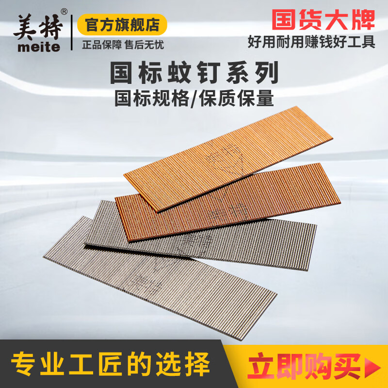 怎么看气动工具商品的历史价格|气动工具价格走势图