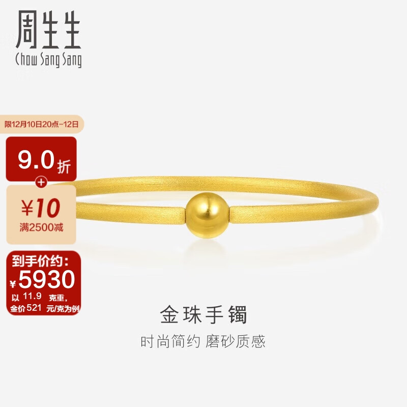 怎么看黄金手镯历史价格|黄金手镯价格走势图