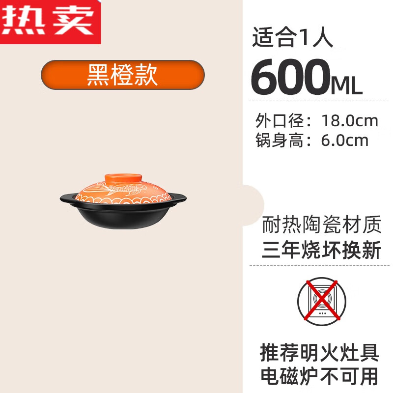 梵昱德国进口品质康舒美厨砂锅耐高温干烧不裂煤气灶专用沙锅煲煲仔饭