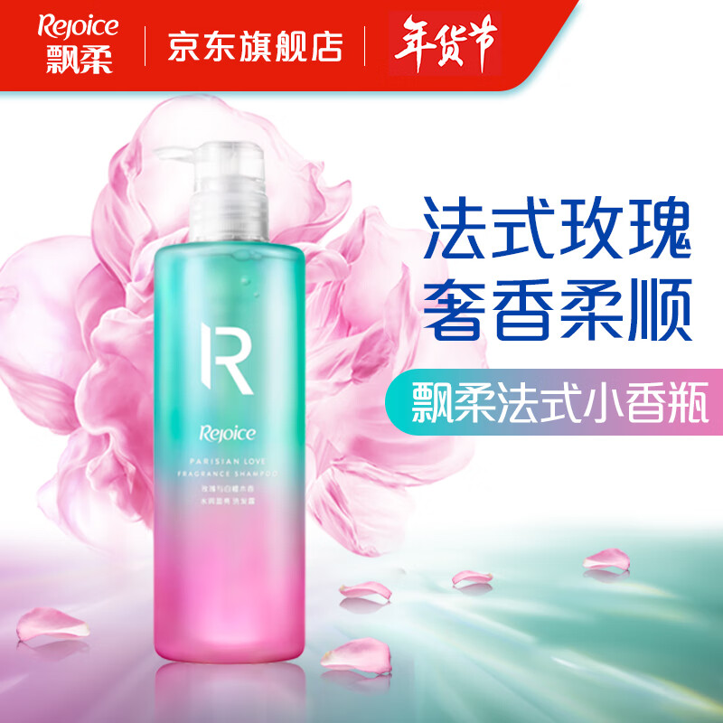 洗发水最全历史价格表|洗发水价格走势图