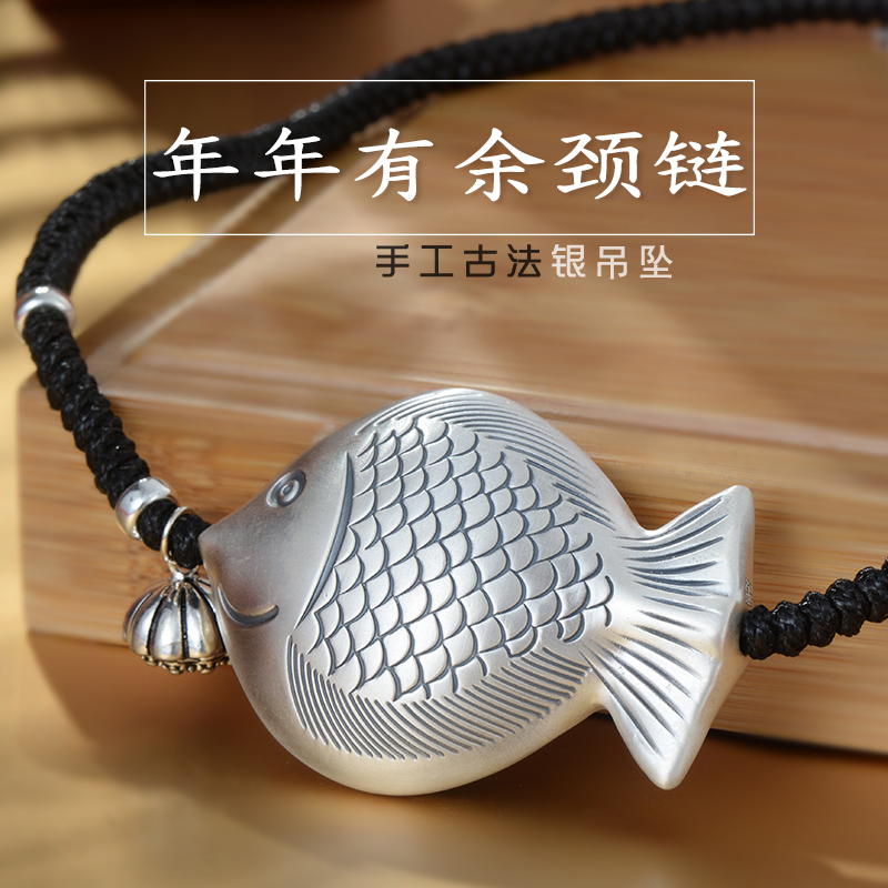 999足银颈链纯手工鱼项链女复古夸张足银吊坠子短款银挂坠送女友 999