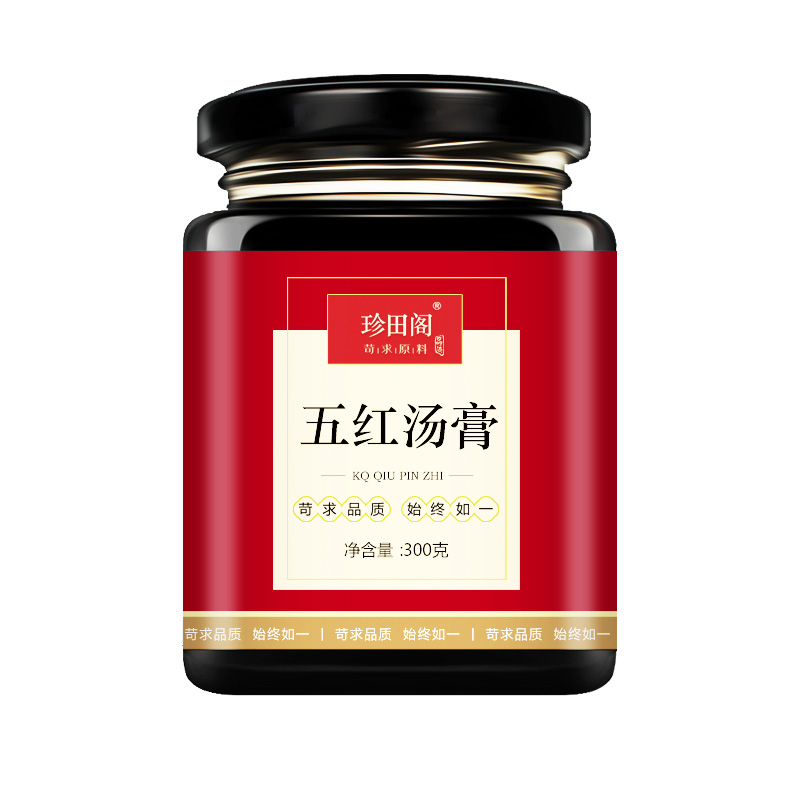 朗透  五红汤下奶哺乳期产后原材料无糖追奶五红汤膏冲剂调理煲汤