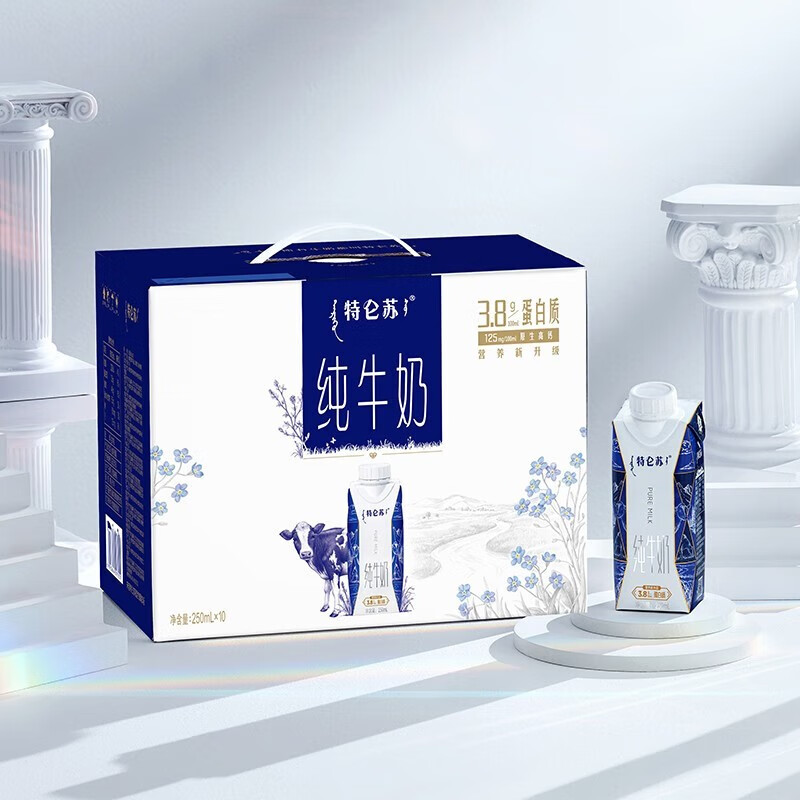 蒙牛特仑苏梦幻盖纯牛奶礼盒装3.8g优质蛋白【礼盒装】 250ml*10瓶*2箱
